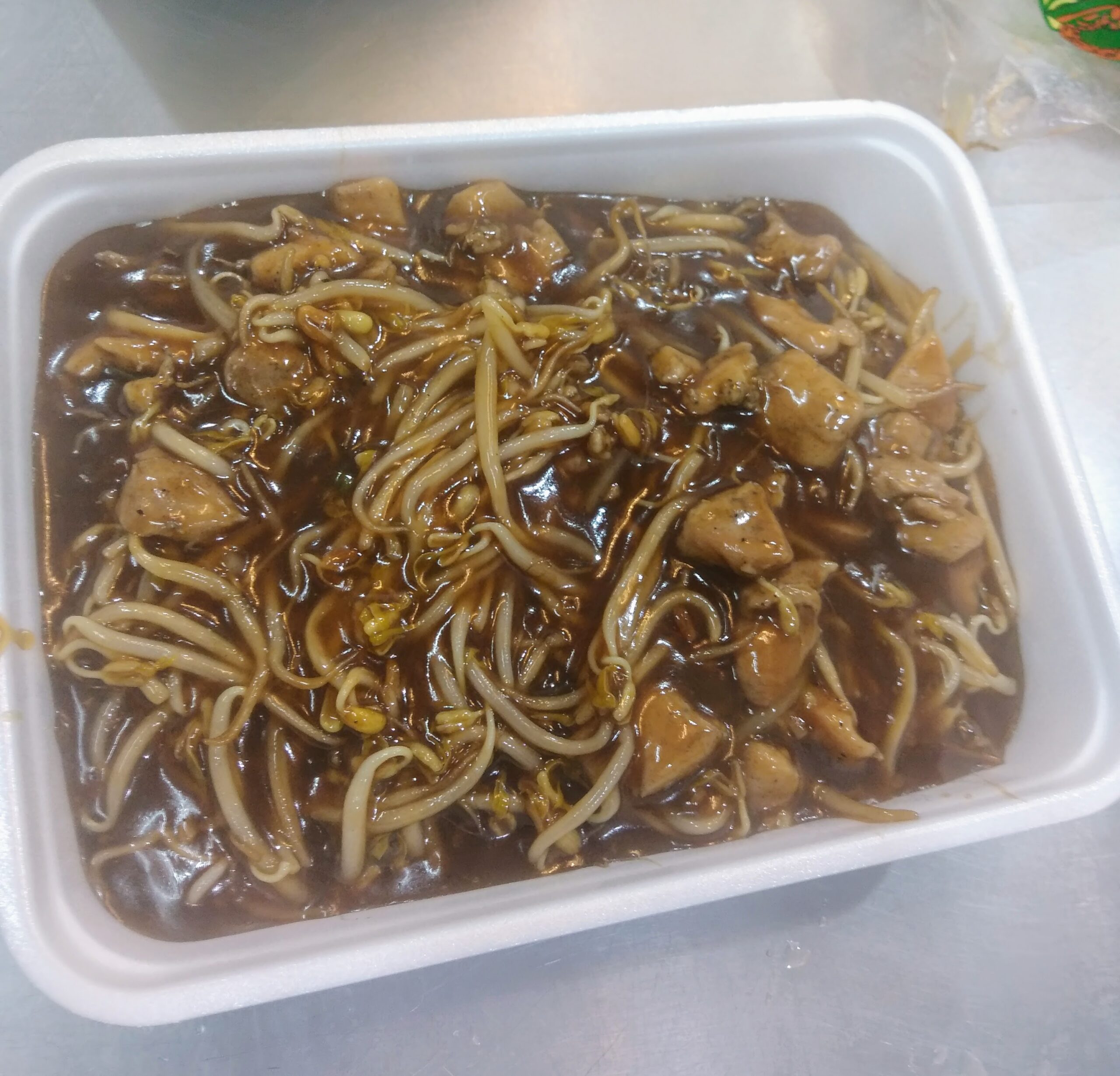 Frango Xadrez com Molho Chinês Nº 17 - Yakisoba Jacareí